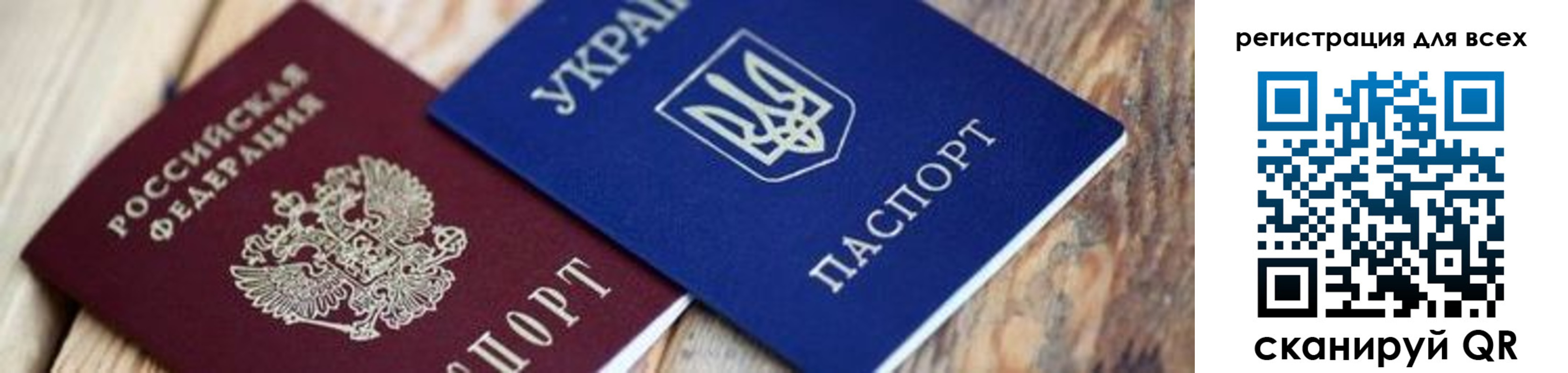 прописка для школы в Карачеве