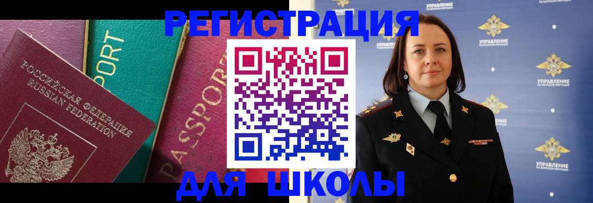 временная регистрация адрес в Карачеве