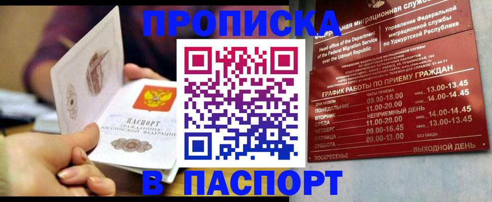 регистрация для дет. сада в Карачеве
