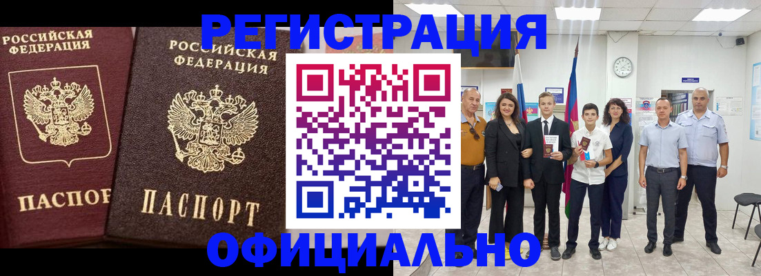 временная регистрация поиск в Карачеве