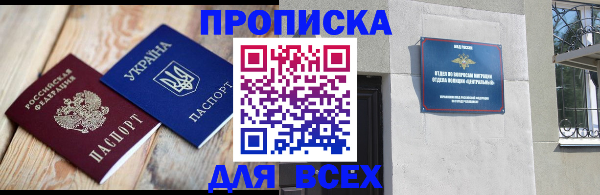 регистрация для школы в Карачеве