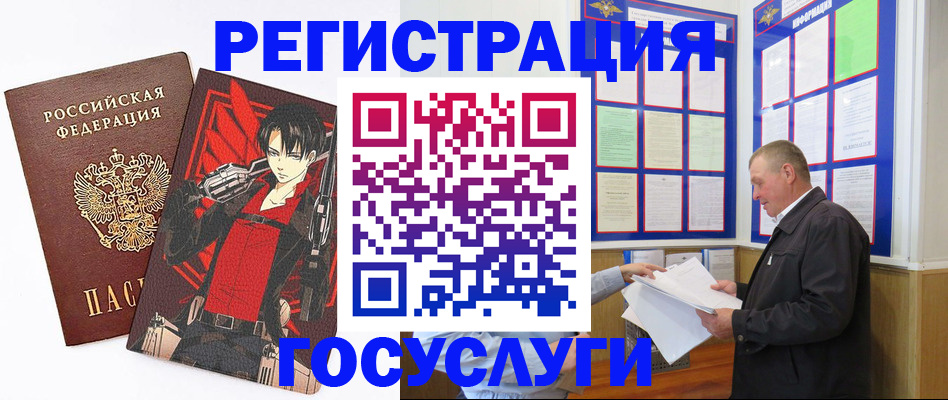 временная регистрация недорого в Карачеве