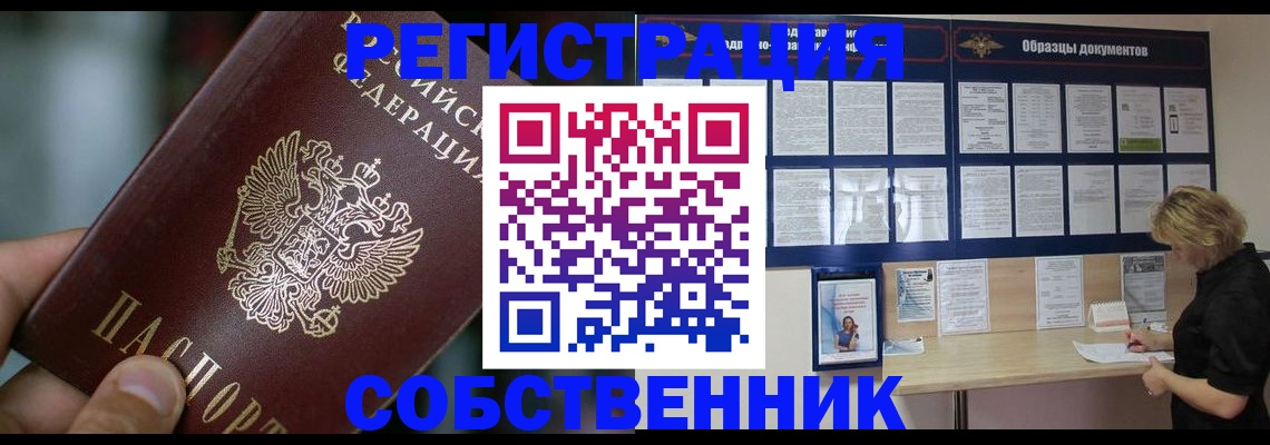 прописка для кредита в Карачеве
